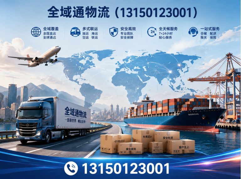 华池县13150123001展示图